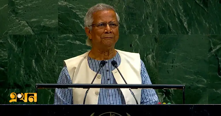 ড. মুহাম্মদ ইউনূস